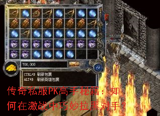 ����˽��PK�����ؼ�������ڼ�ս���������ڶ��֣�