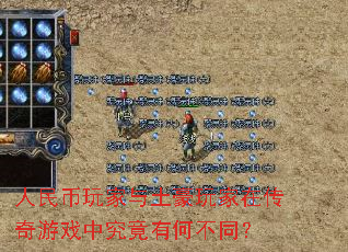 ������������������ڴ�����Ϸ�о����кβ�ͬ��