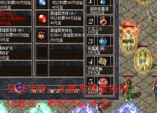 ��ս���棺���������ǿ�ڹ������������ư�ɳ����