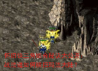 ��������������ؾ��󹫿���ս������κ�ɨ�귨��½��