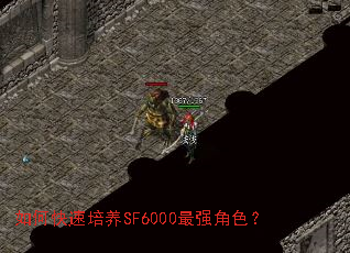 ��ο�������SF6000��ǿ��ɫ��