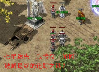 ������ʧʮ�ش��棺����ƽ����յ�����֮�գ�