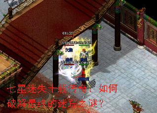 ������ʧʮ�ش��棺����ƽ����յ�����֮�գ�