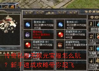 ����˽������Ԫ������ô�棿�����ٳɹ��Դ������