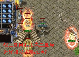 战士如何利用高血量与近战爆发主宰战场? 战士如何利用高血量与近战爆发主宰战场?