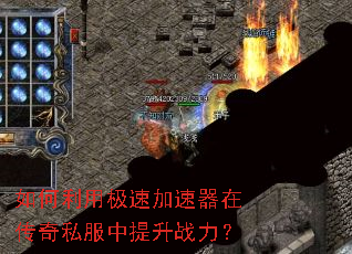 ������ü��ټ������ڴ���˽��������ս����