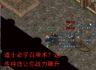 ��ʿ��ѧ�ٻ�������Щ������ս�����