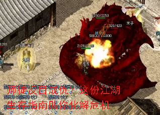 师徒反目成仇?这份江湖生存指南助你化解危机 师徒反目成仇?这份江湖生存指南助你化解危机