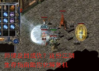 师徒反目成仇?这份江湖生存指南助你化解危机 师徒反目成仇?这份江湖生存指南助你化解危机