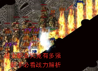 սʿְҵ�����ж�ǿ�����ֱؿ�ս������