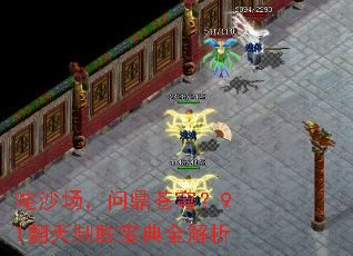 ��ɳ�����ʶ���񷣿91������ʤ����ȫ����