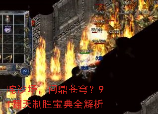��ɳ�����ʶ���񷣿91������ʤ����ȫ����