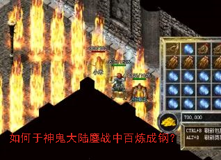 ����������½��ս�а����ɸ֣�