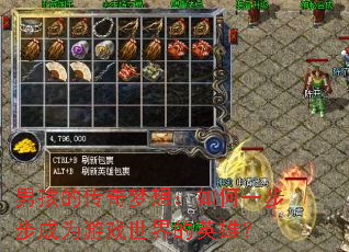 �к��Ĵ������룺���һ������Ϊ��Ϸ�����Ӣ�ۣ�