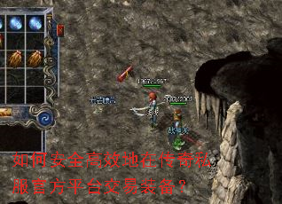 ��ΰ�ȫ��Ч���ڴ���˽���ٷ�ƽ̨����װ����