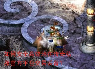 ��ΰ�ȫ��Ч���ڴ���˽���ٷ�ƽ̨����װ����