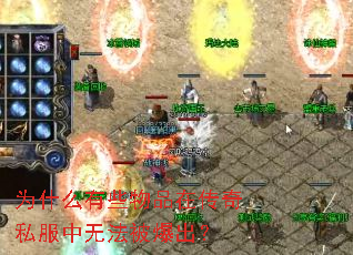 Ϊʲô��Щ��Ʒ�ڴ���˽�����޷���������