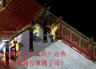 ����˽����ô�棿��Щ�ر��ؼ�����������