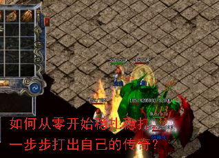 ��δ��㿪ʼ�����ȴ�һ��������Լ��Ĵ��棿