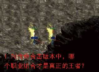 1.76����ϻ��汾�У��ĸ�ְҵ��ϲ������������ߣ�