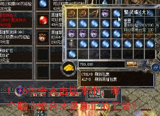 1.76����ϻ��汾�У��ĸ�ְҵ��ϲ������������ߣ�