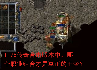1.76����ϻ��汾�У��ĸ�ְҵ��ϲ������������ߣ�