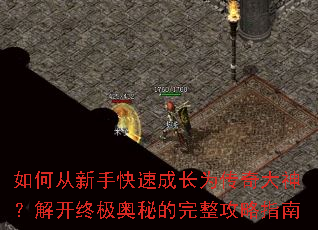 ��δ����ֿ��ٳɳ�Ϊ������񣿽⿪�ռ����ص���������ָ��