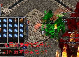 逐日剑法等级提升后,刷图效率会更高吗? 逐日剑法等级提升后,刷图效率会更高吗?