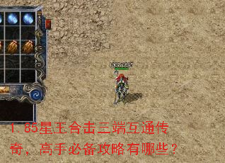 1.85�����ϻ����˻�ͨ���棬���ֱر���������Щ��