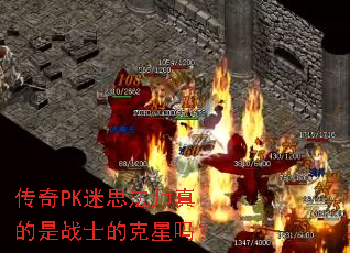 ����PK��˼��ʦ�����սʿ�Ŀ�����