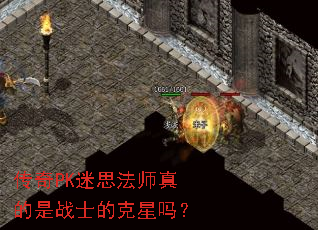 ����PK��˼��ʦ�����սʿ�Ŀ�����