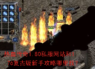 ��Ѫ����1.80˽����վ��1.76���Ű����ֹ��������ң�