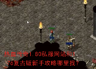 ��Ѫ����1.80˽����վ��1.76���Ű����ֹ��������ң�
