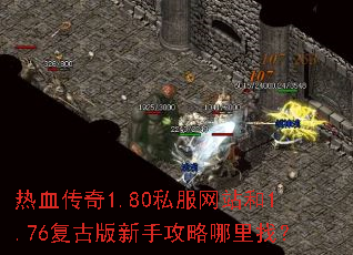 ��Ѫ����1.80˽����վ��1.76���Ű����ֹ��������ң�