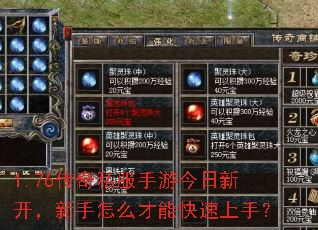 1.76����˽�����ν����¿���������ô���ܿ������֣�