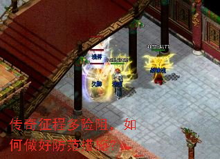 �������̶����裬������÷�����ʩ��