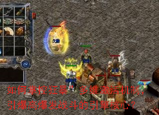 ����ƿؿ񱩡���ά������ƣ������߱���ս����������ģ�