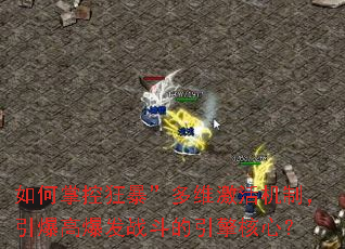 ����ƿؿ񱩡���ά������ƣ������߱���ս����������ģ�