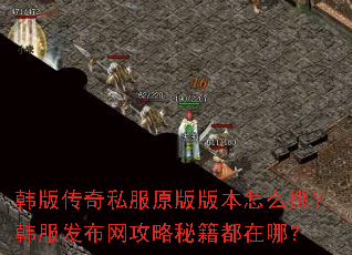 ���洫��˽��ԭ��汾��ô�������������������ؼ������ģ�