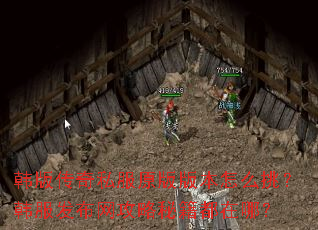 ���洫��˽��ԭ��汾��ô�������������������ؼ������ģ�