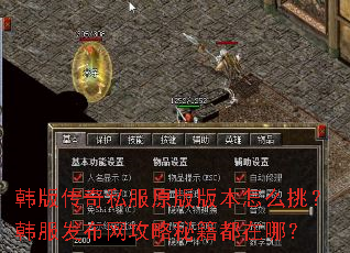 ���洫��˽��ԭ��汾��ô�������������������ؼ������ģ�