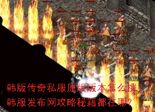 ���洫��˽��ԭ��汾��ô�������������������ؼ������ģ�