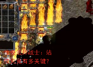 ���淨ʦսʿ��վλ�����ж�ؼ���