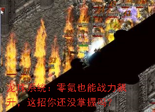 ����ϵͳ�����Ҳ��ս������������㻹û������
