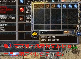 �¿���̬�ұ���Ĭ���������ʿ������Ǽ��߻������ߣ�