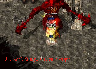 ����¼����QQȺ�����ô��ȡ��