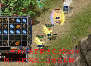 ����ع��������ִ�·�߹��ԣ���θ�Ч����ع����ȣ�