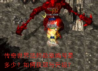 �������編ʦѫ�±���Ƕ��٣���λ�ȡ��������