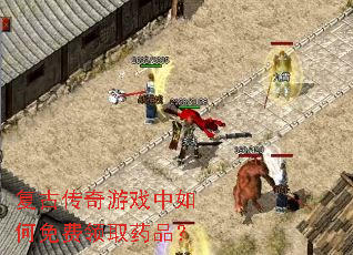 ���Ŵ�����Ϸ����������ȡҩƷ��