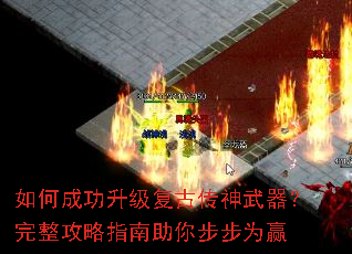 ��γɹ��������Ŵ�����������������ָ�����㲽��ΪӮ